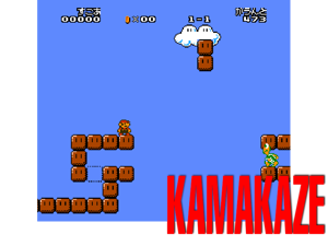 Kamikaze V1 (SMB1 Hack) [a1] Cover